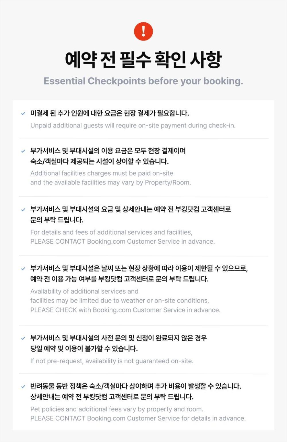 Prime Resort Pocheon Eksteriør bilde